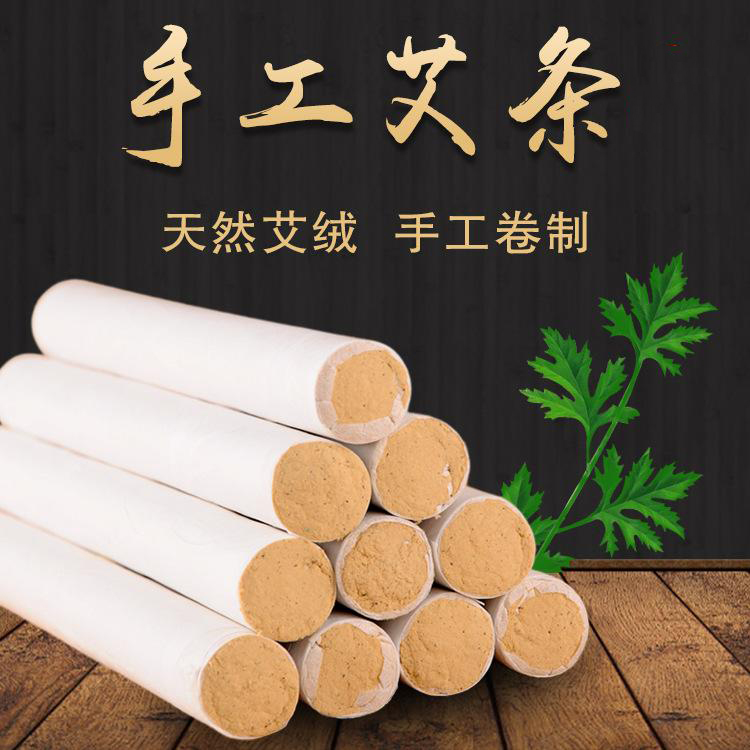艾草葉艾灸肚臍得話，會有什么功效呢?