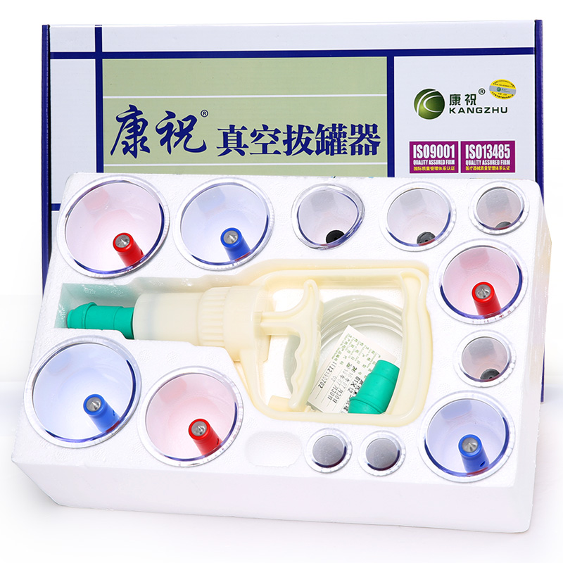 傳統(tǒng)拔火罐和真空拔罐器比哪個(gè)比較好？