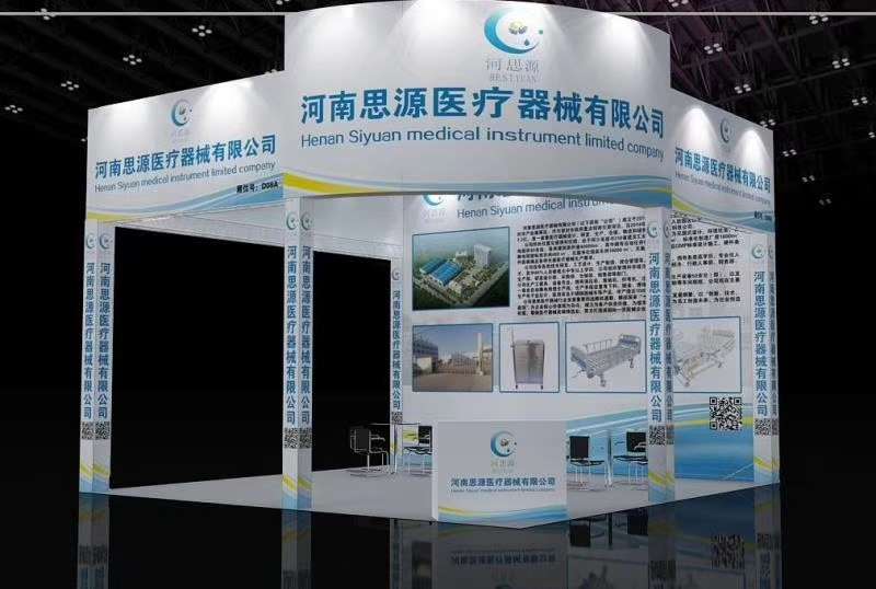 上海醫(yī)療器械展：智能重構未來！
