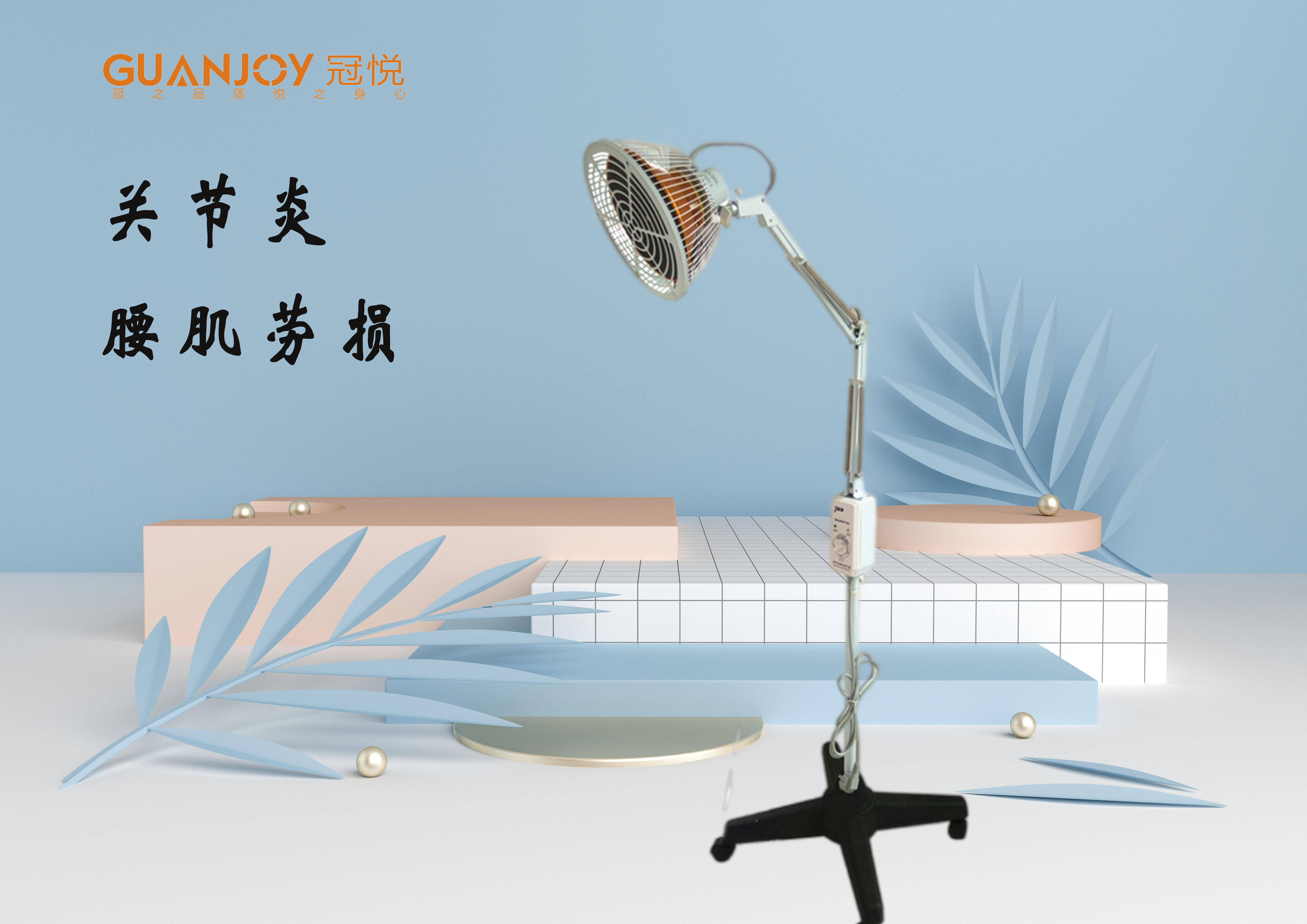 醫(yī)療器械廠家：TDP治療儀的作用及注意事項(xiàng)！