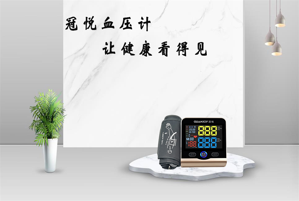 電子血壓計(jì)為什么不準(zhǔn)呢？