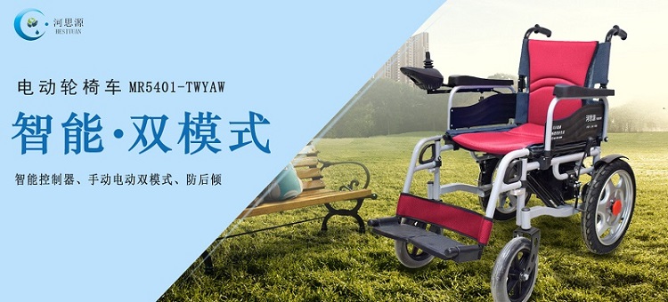 折疊輪椅的使用有什么好處的？