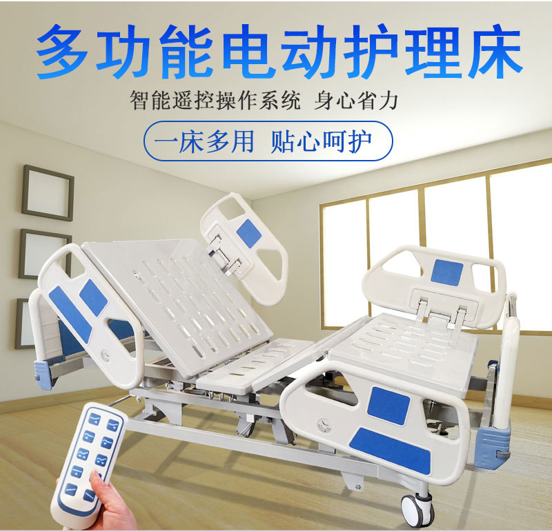 醫(yī)用護(hù)理床常用的材料有哪些嗎？